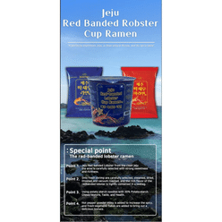 JEJU RED BANDED LOBSTER CUP RAMEN  제주딱새우면 12 each