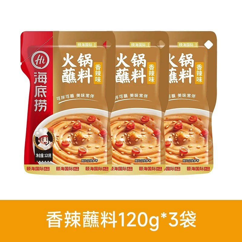 Hot pot dipping sauce with spicy flavor 120g * 3 360 กรัม
