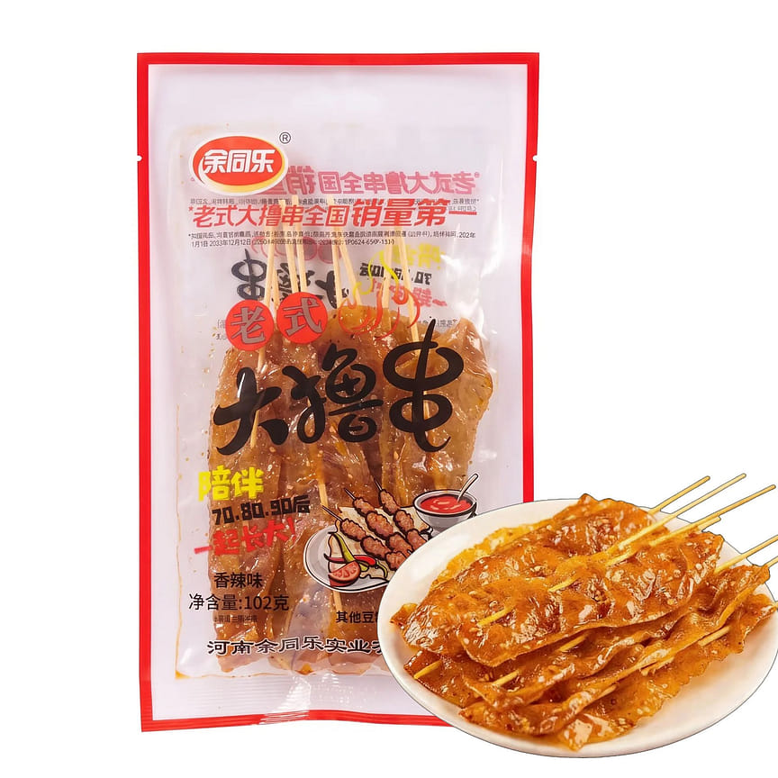 weee product zoom image