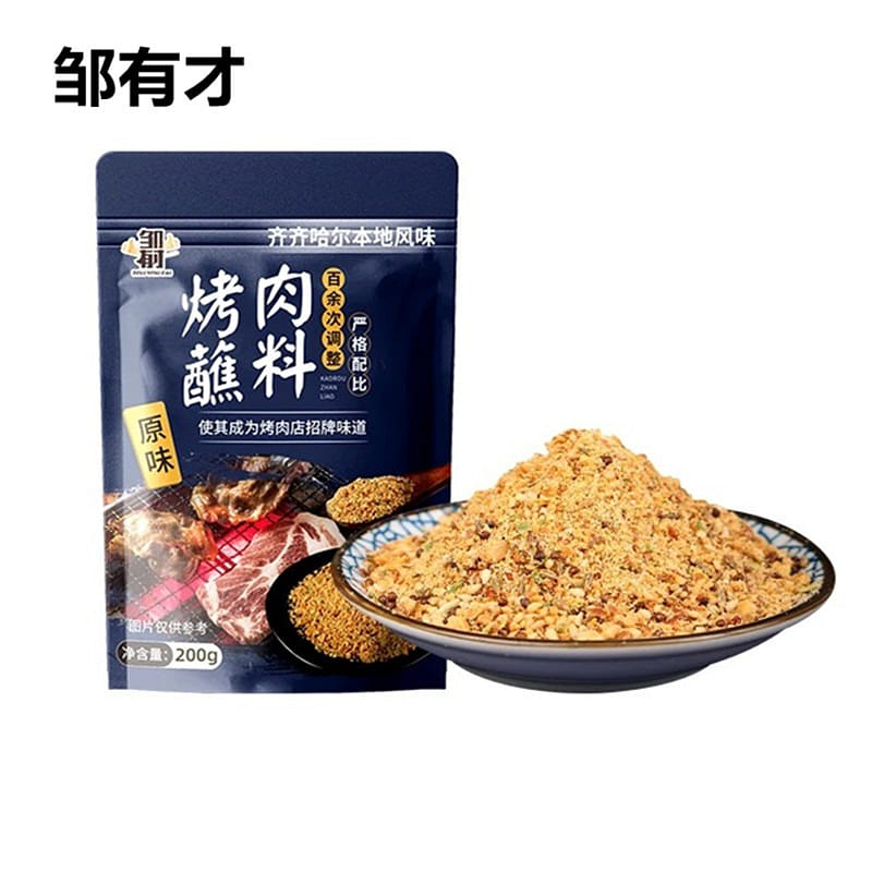 weee product zoom image