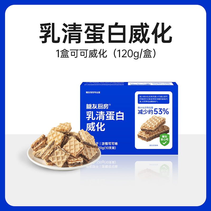 weee product zoom image