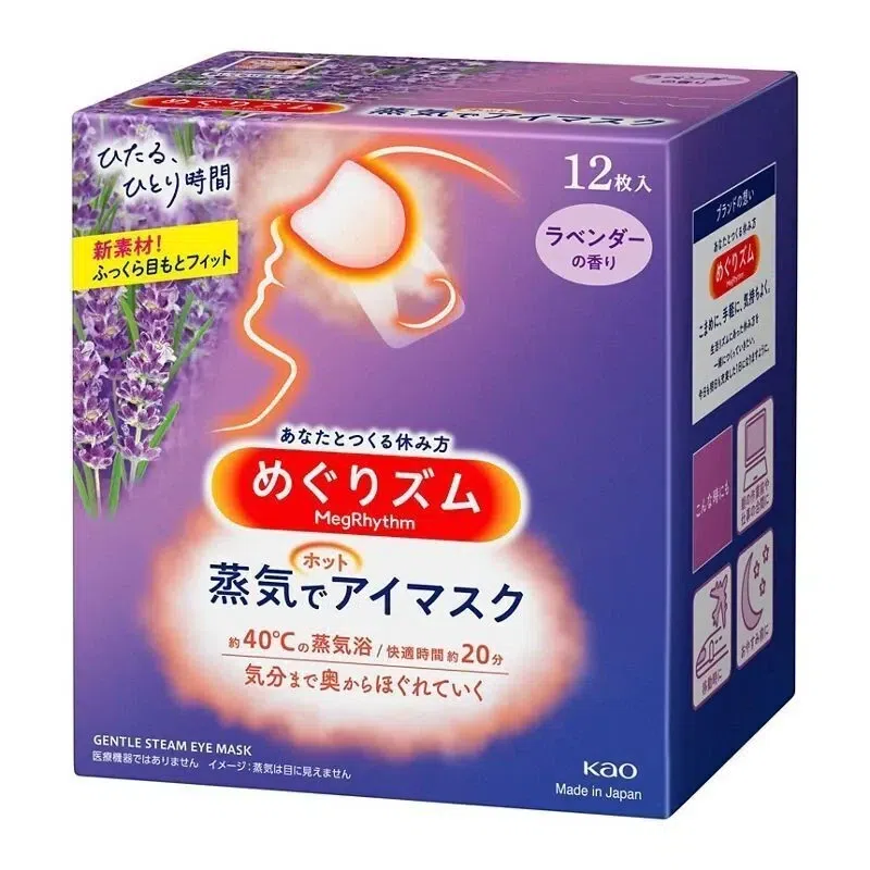 Kao MegRhythm Steam Eye Mask Lavender 12 Sheets 1 개
