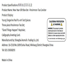 Tea Set Gift Box 1 box