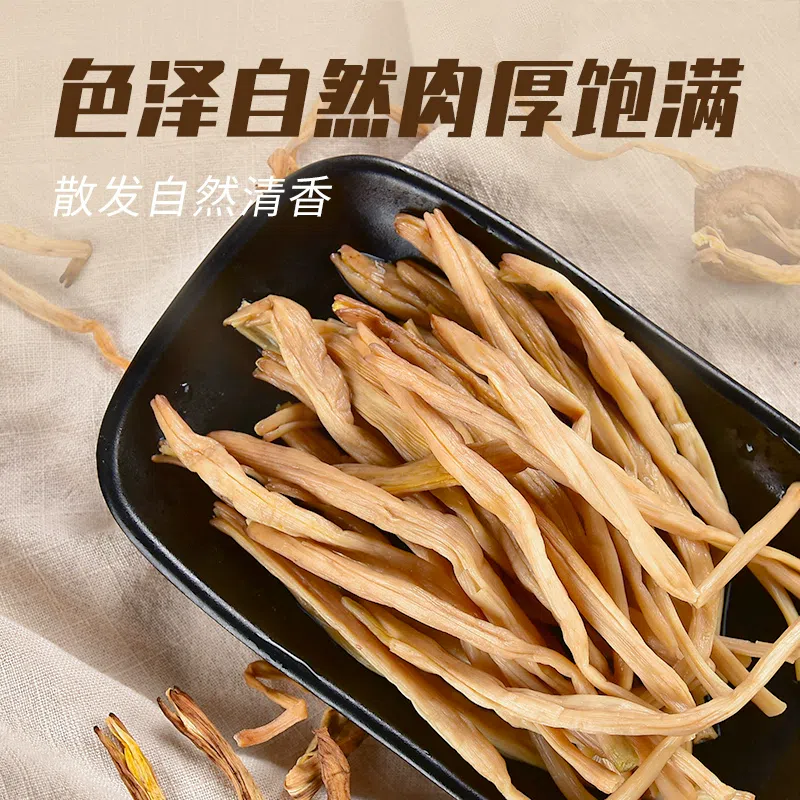 Suyang Life Organic Dried Daylily 150g*1 Bag 150 グラム