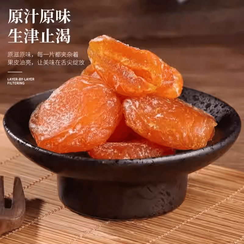 Bamboo Salt Dried Loquat 250G 250 g