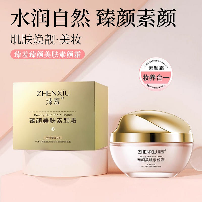 Zhenyan Beauty Bare Face Cream Soft and Moisturizi 50 g