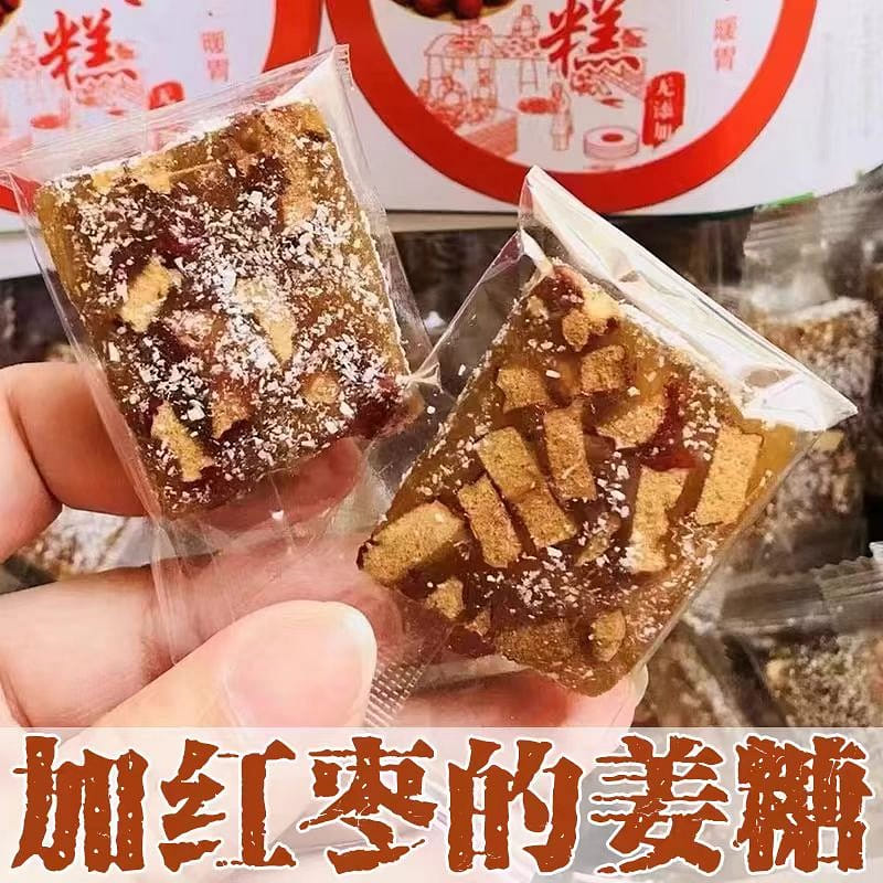 Red dates and ginger candy 500g*1 box 500 그램