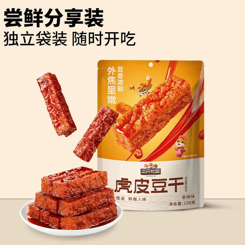Tiger skin dried tofu flavor 120g 120 g
