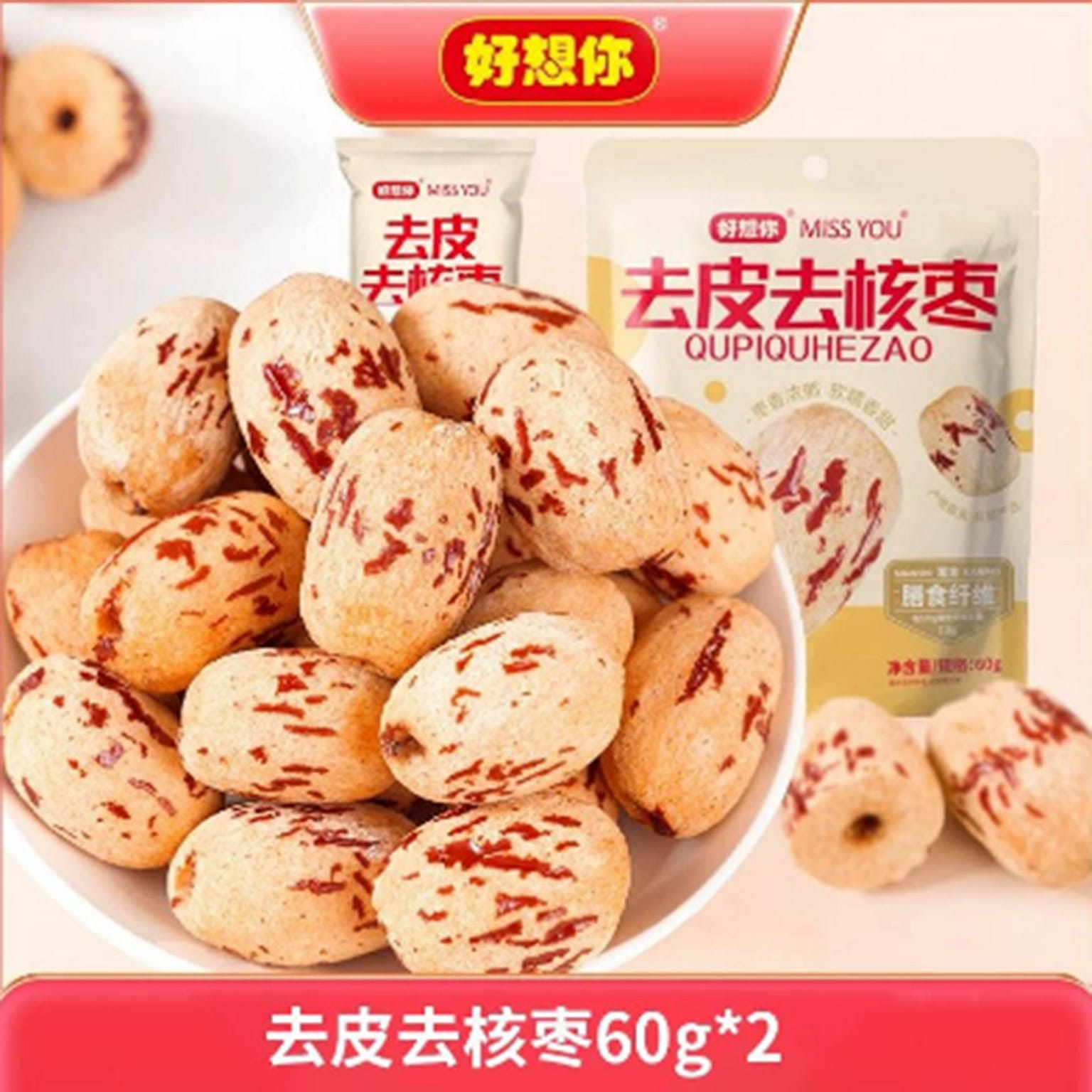 I miss you so much, pitted and peeled red dates. 120 g