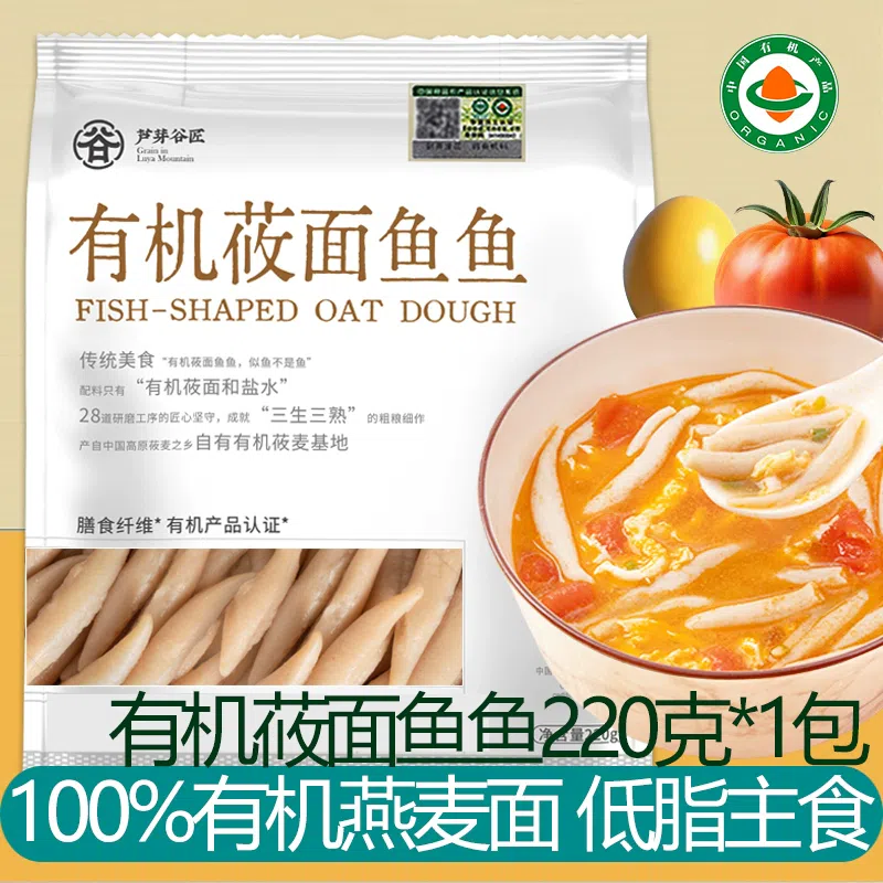 Organic Oat Noodle Fish Original Flavor 220g*1 220 그램