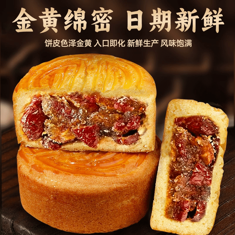 Egg Moon Roast Moon Cake [Red Dates] Egg Moon Roast 80g*5pcs 400 그램