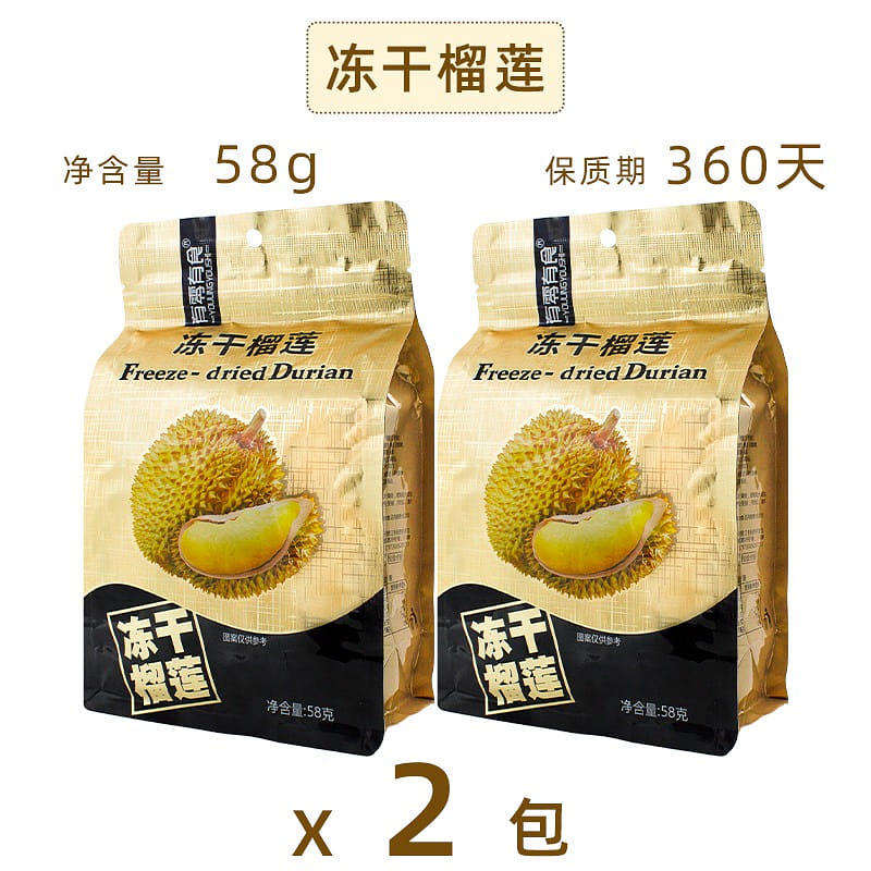 2 bags Freeze-dried durian Thai Golden Pillow Durian 116 그램