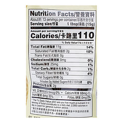 Lee Kum Kee Sesame Sauce 190 g