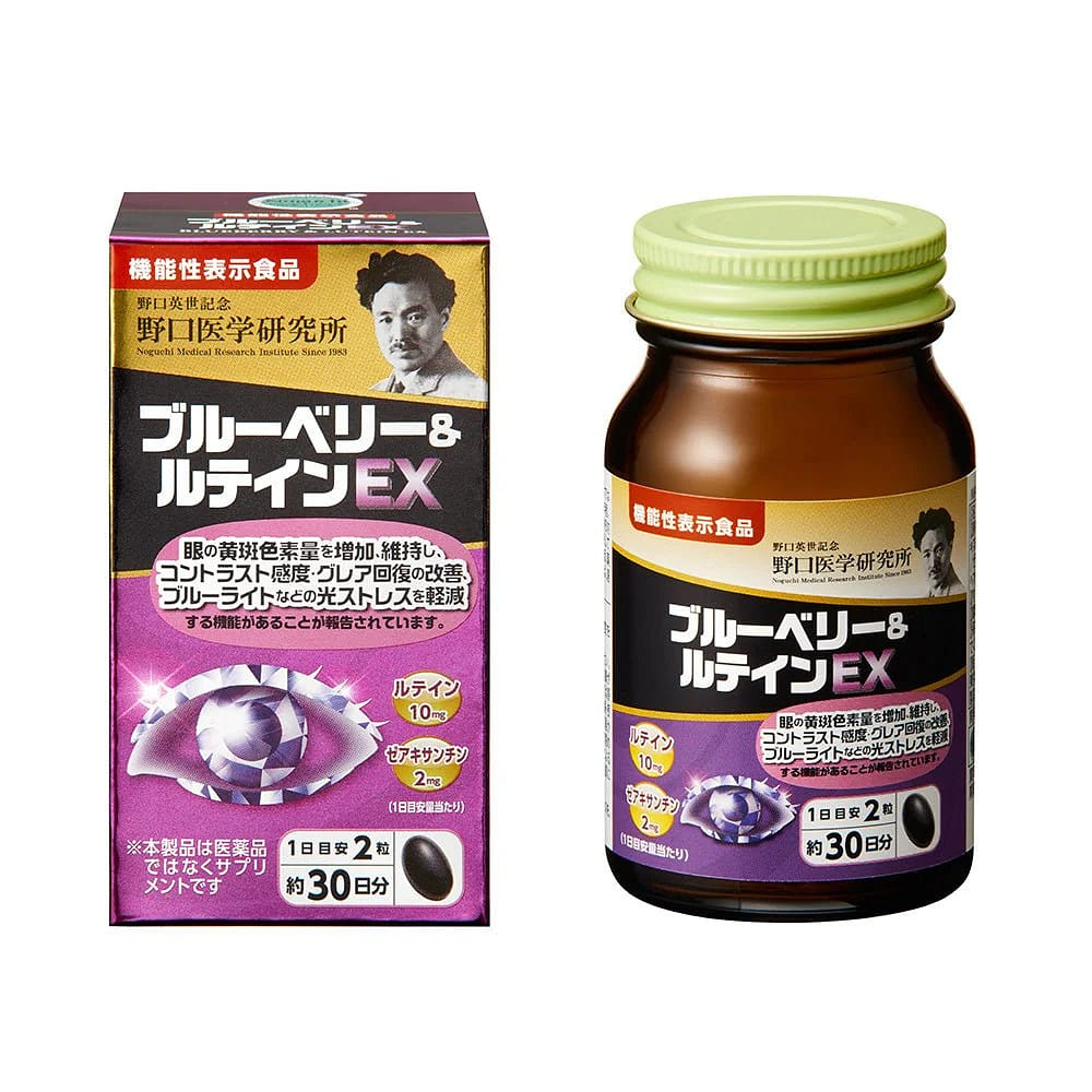 "Blueberry Lutein EX Enhanced Eye Care Capsules, 60 capsules, 30-day supply." 1 กล่อง
