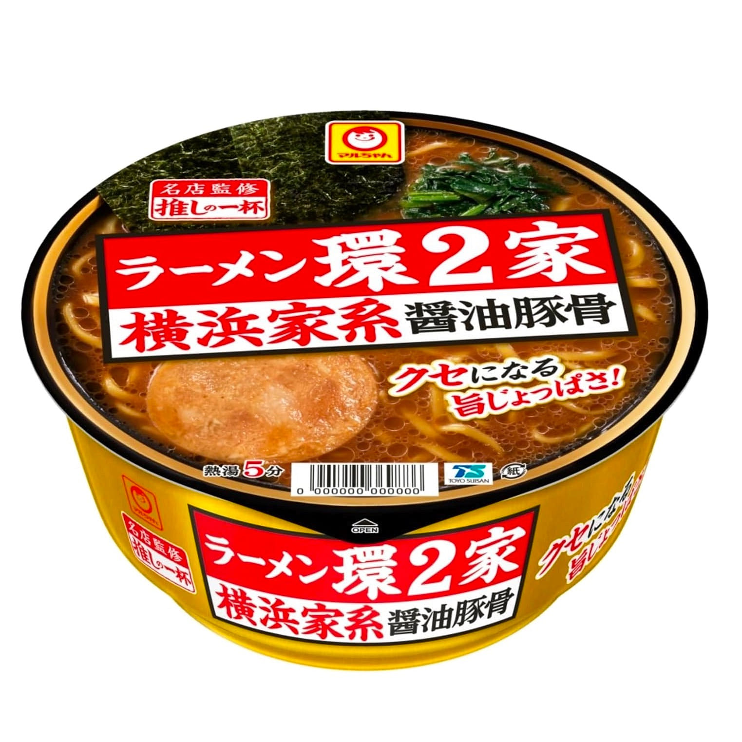 Ramen Noodles Soy Sauce Tonkotsu Instant Cup 133g 1 phần