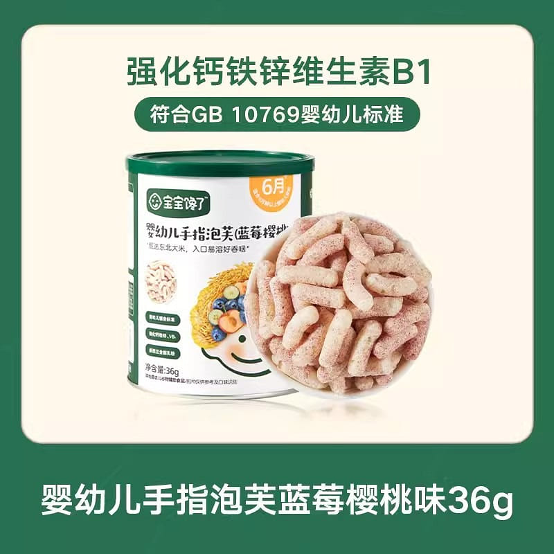 Baby Greedy Finger Puffs Strips Snacks for 6 months old baby 36g/jar 36 그램