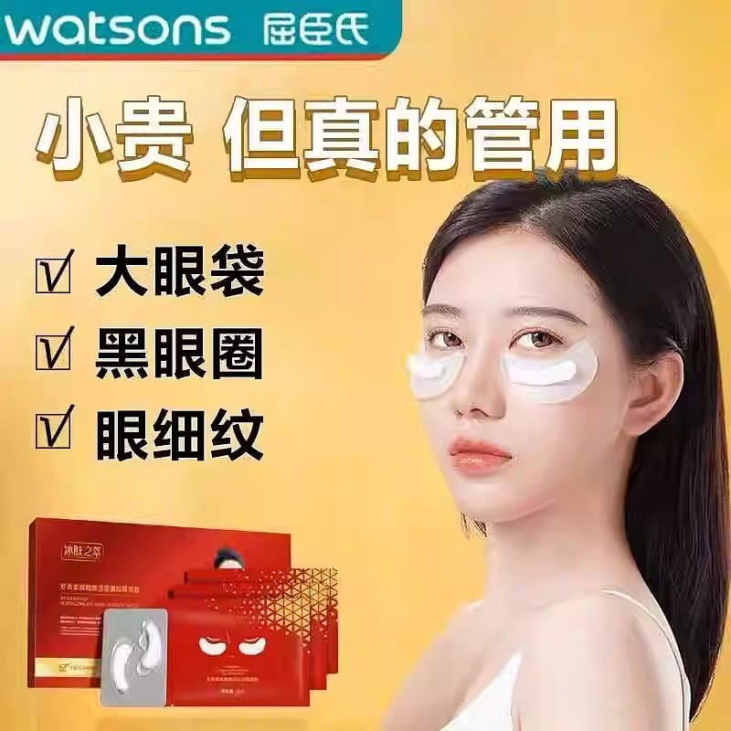 weee product zoom image