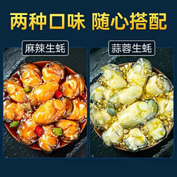 Instant Spicy Oyster Meat and Seafood Can 150 g