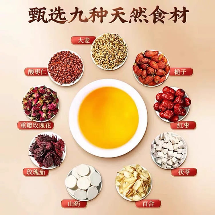 ちぃ！　米 Beijing Tongrentang Sour Jujube Seed Lily Poria Tea - Weee!