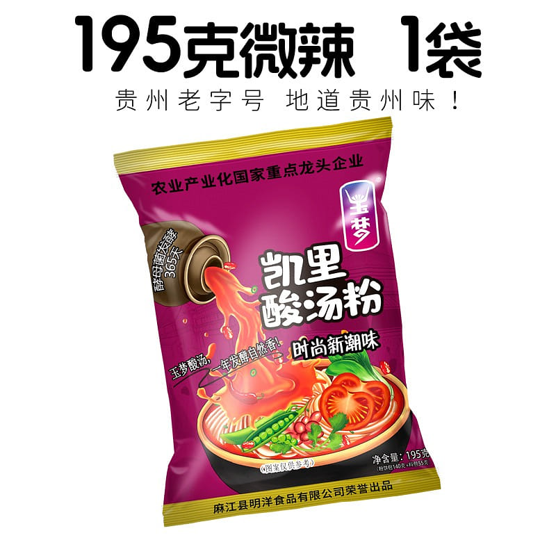 Yumeng Kaili Red sour Tommy powder slightly spicy 195 กรัม