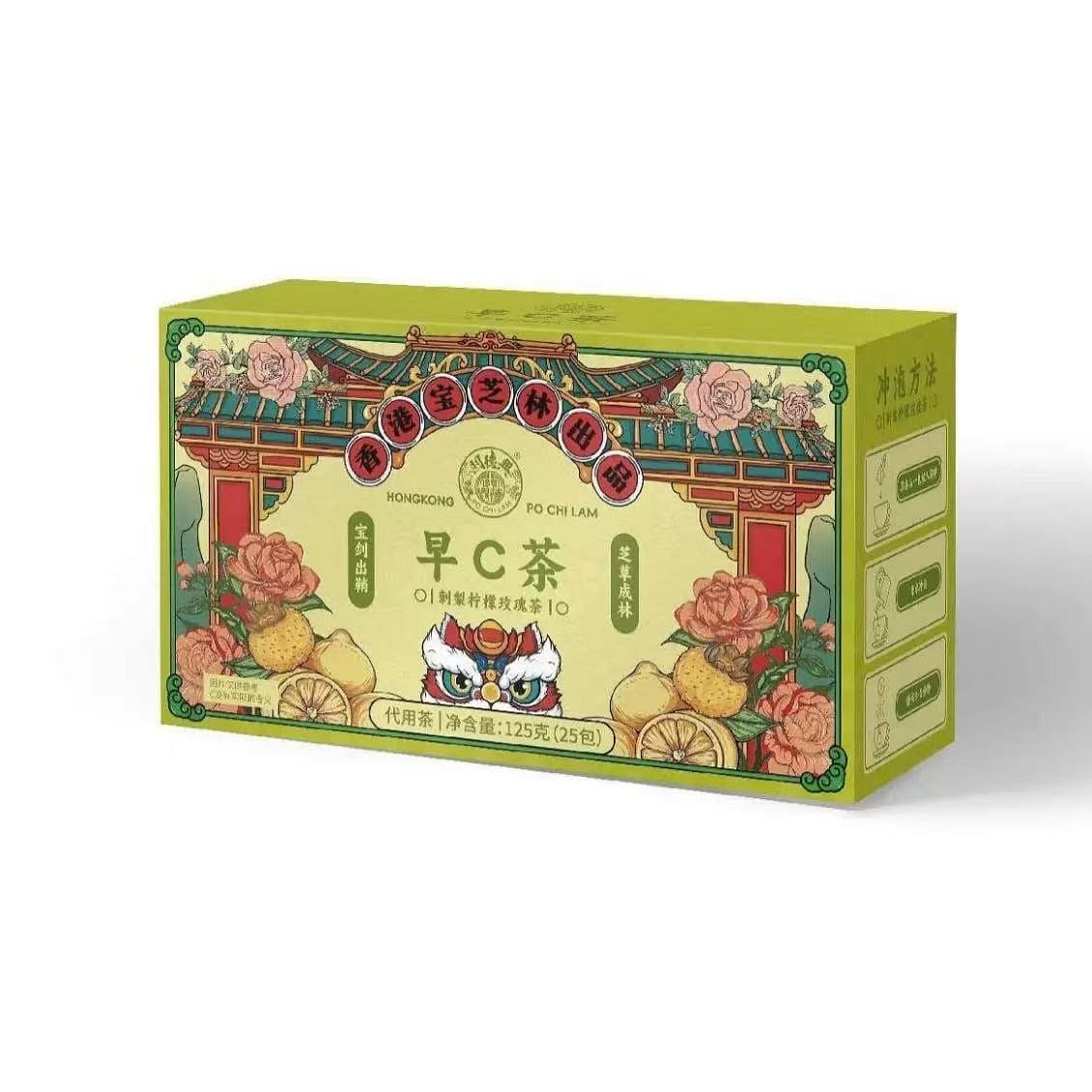Hong Kong Baozhilin Morning C Tea Beauty and Healt 1 กล่อง