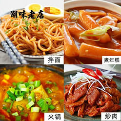 Shaxian Fresh Chili Sauce Hot Pot Dip Sauce 200 g