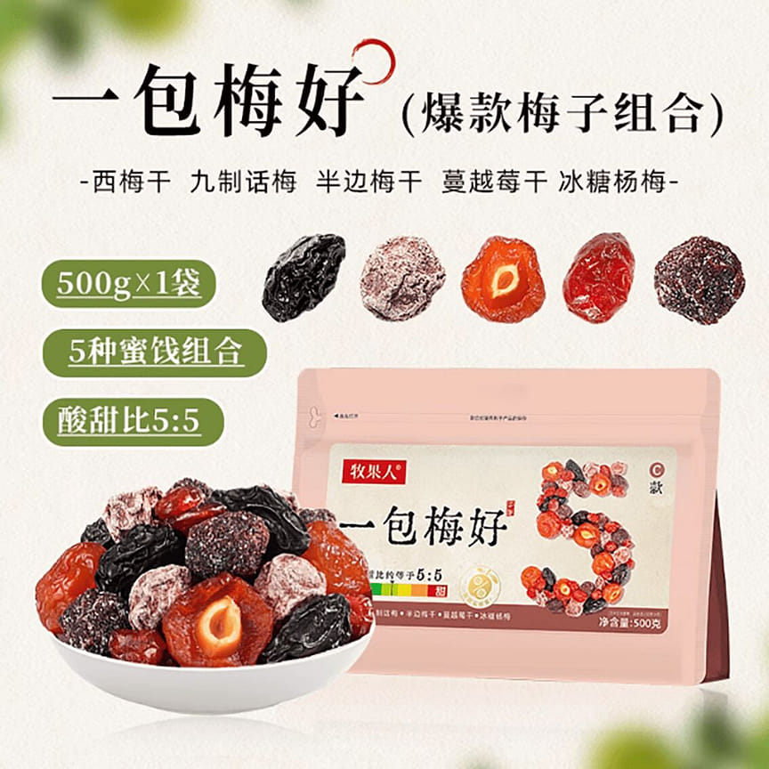 weee product zoom image