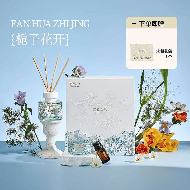 Song Dynasty gardenia blooming aromatherapy 1 개