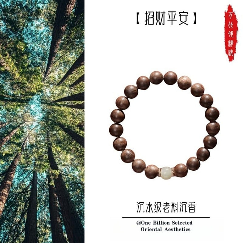 8mm Putuo Mountain Agarwood Beaded Bracelet 1 each