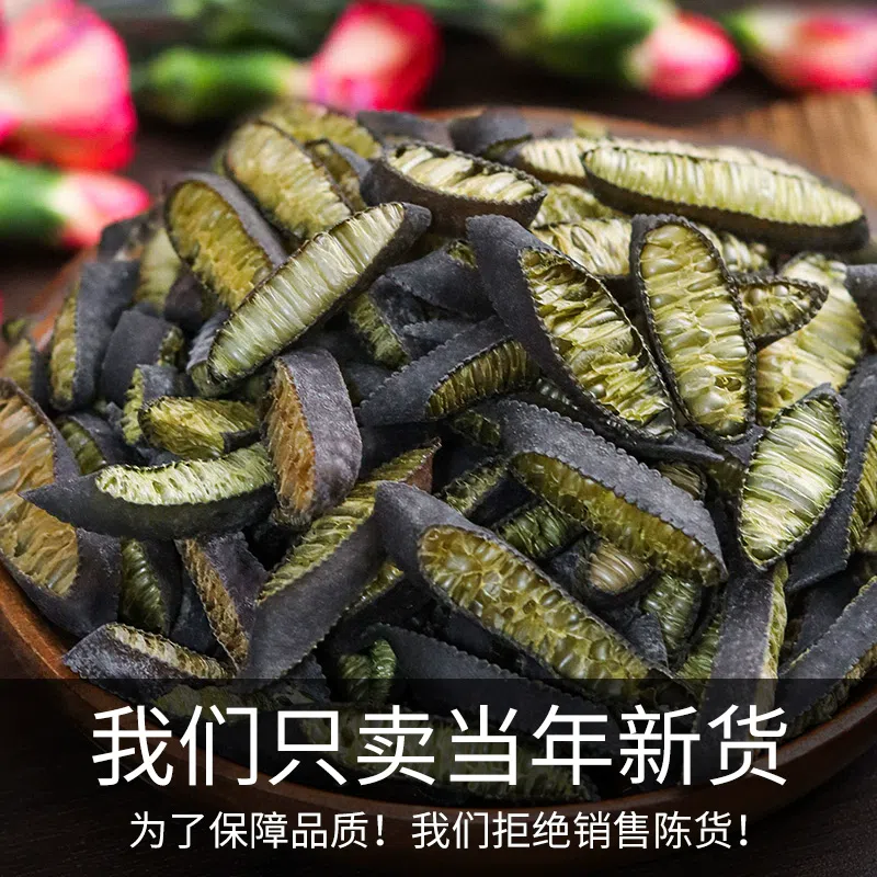 Mushroom slices hot pot salad 125g*1 bag 125 그램