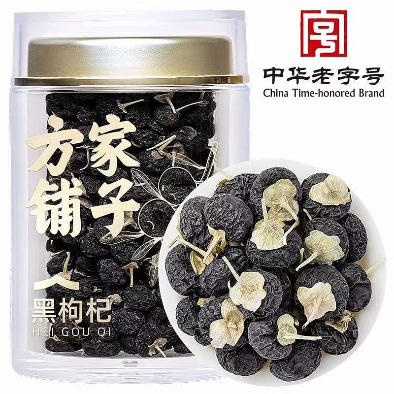 Fangjia Shop Black Goji Berries 30g*1 Bottle 30 g