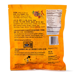 Xian Curry Fishballs (Curry paste included) 300 g