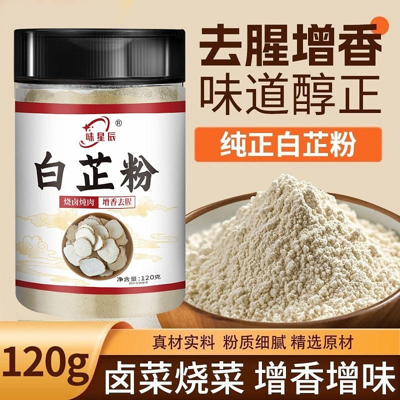 weee product zoom image