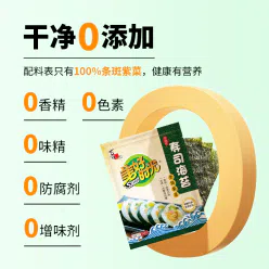 Kinoro Good Time Sushi Seaweed 37g 37 g