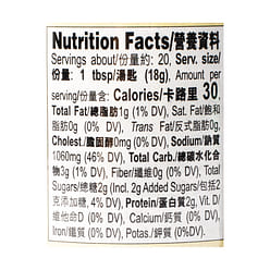 Lee Kum Kee Black Bean Garlic Sauce 13 oz