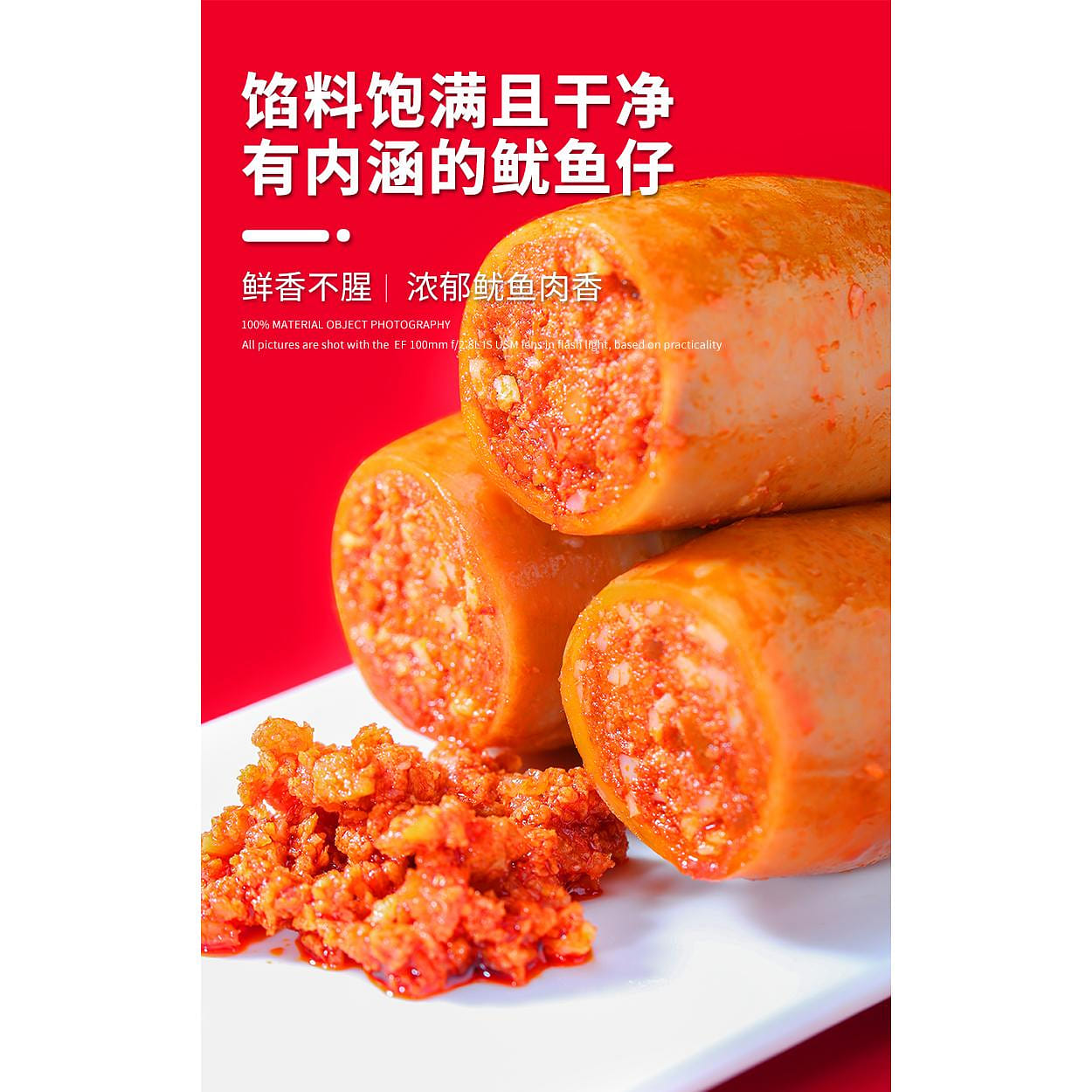 Instant squid larvae with seeds 16g*1 pack 16 그램
