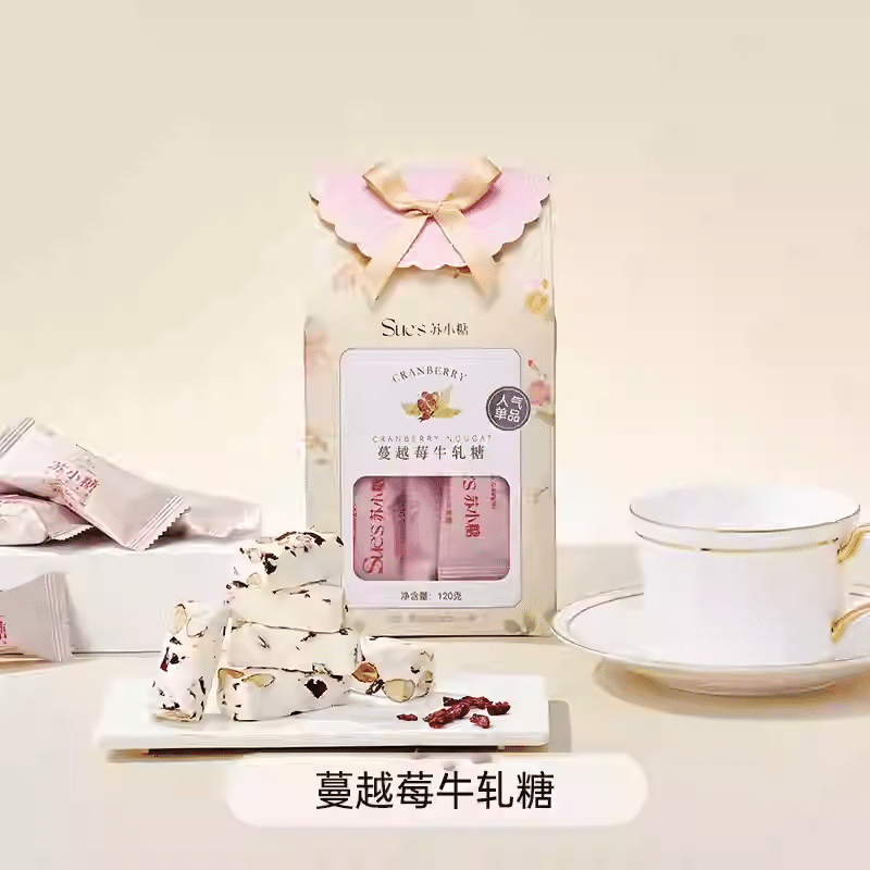 蘇小糖手工牛軋糖蔓越莓味 120 克