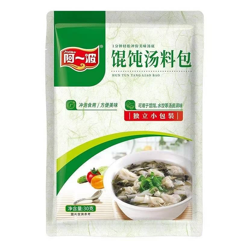 Ayibao Wonton soup packet convenient seasoning 30g 30 กรัม