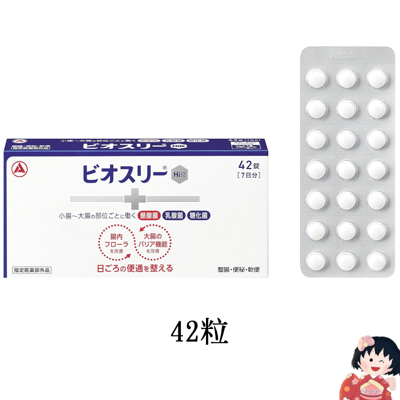 weee product zoom image