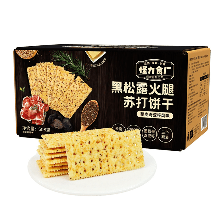 ★檄レア Black Biscuits/Relax Amazon.co.jp: ☆8cmCD☆BLACK BISCUITS Relax リラックス