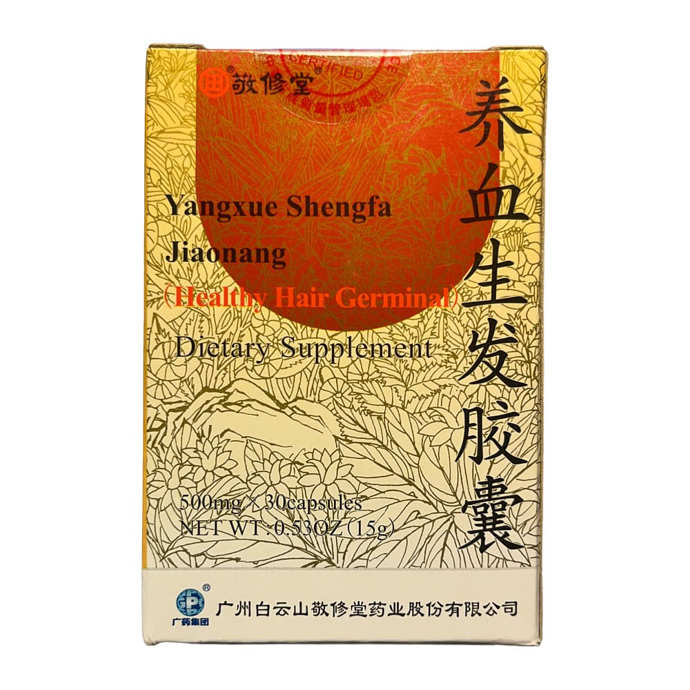 Baiyunshan Yangxue Shengfa Jiaonang 30 tablets 1 กล่อง