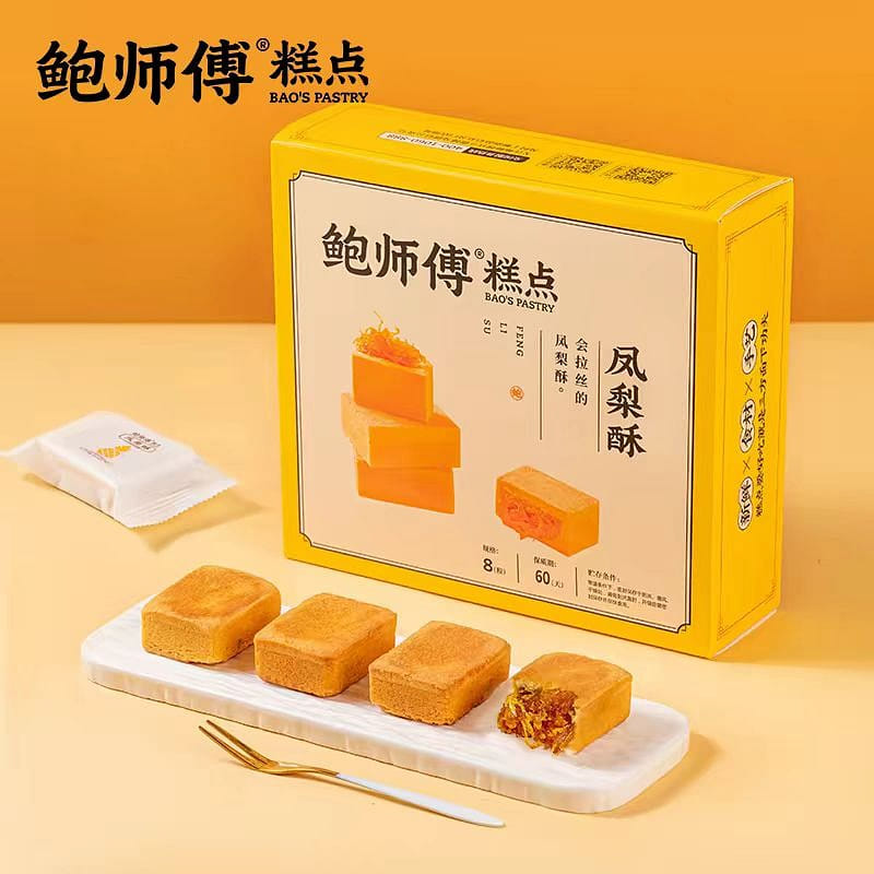 Pineapple cakes 240g*1 box 240 g