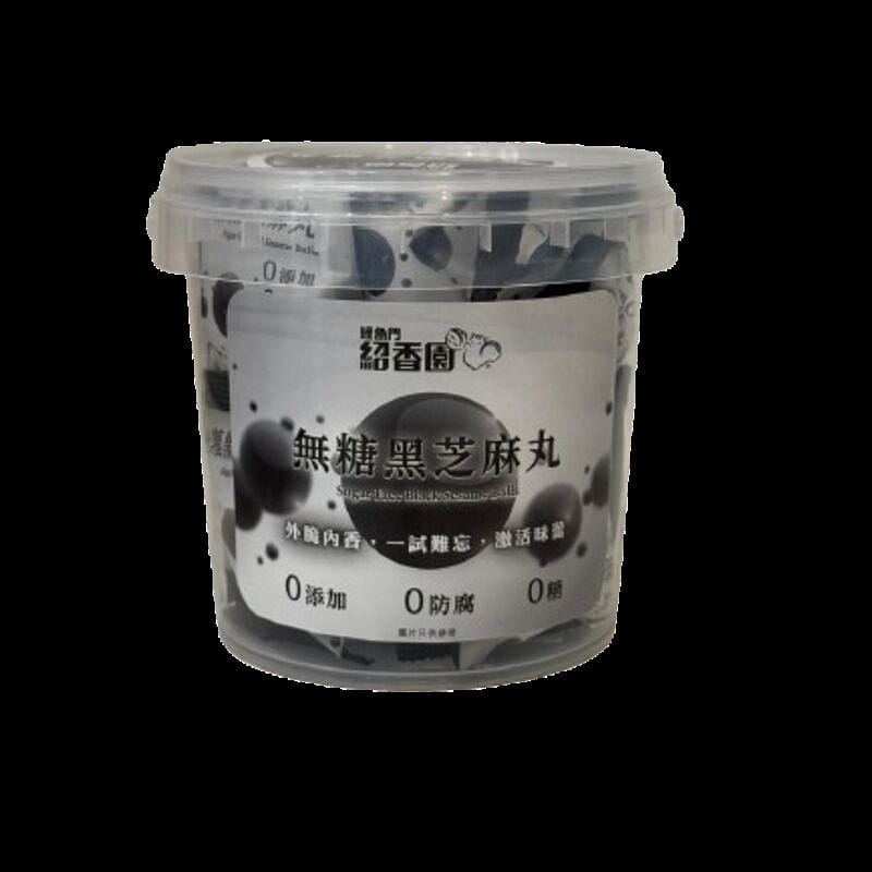 Walnut Shop Sugar Free Black Sesame Balls 160 g