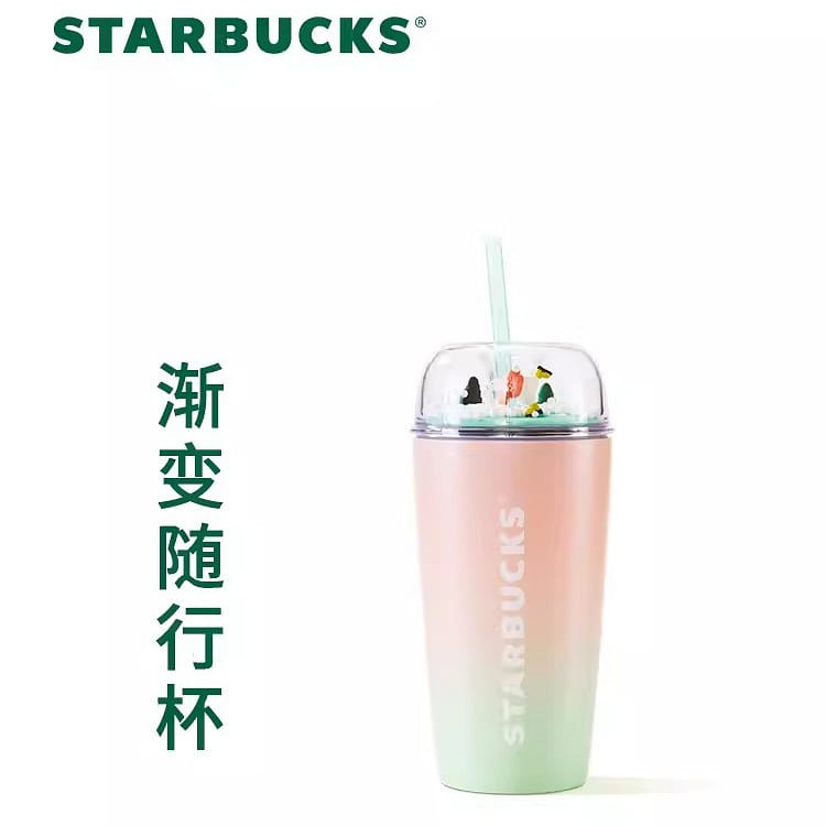 Starbucks Pink and Green Gradient Stainless Steel Walking Mug 473ml Munchkin Ser 1 개