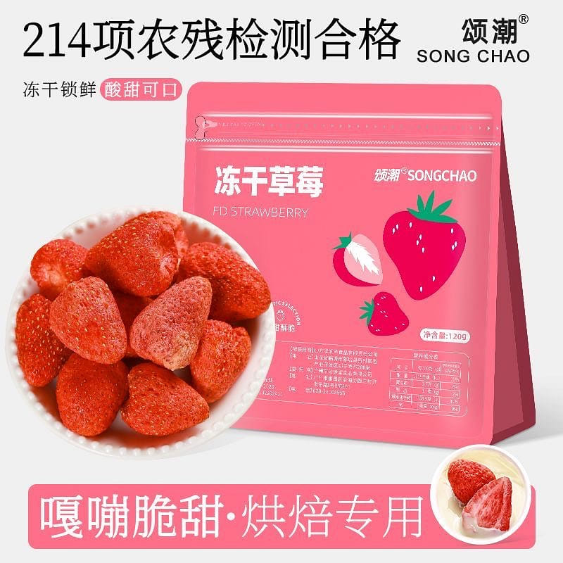 weee product zoom image