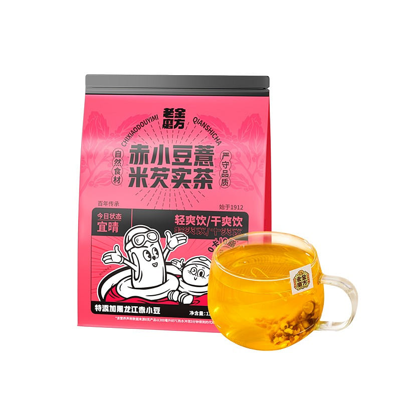 15 packs of old gold ground square red bean Coix seed tea 120 g