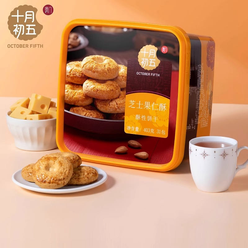 October Fifth Bakery Cheese & Nut Pastry 403g Box 403 グラム