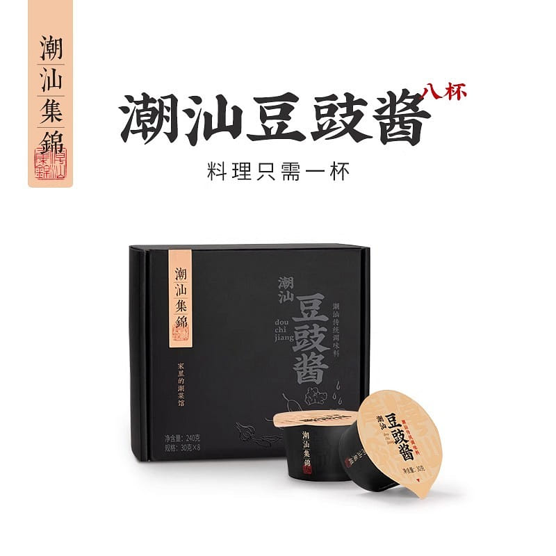 Black Bean Sauce (No Add) for Ribs/Fish 30gx8Cp 240 グラム