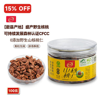 红仁薄皮核桃- Weee!