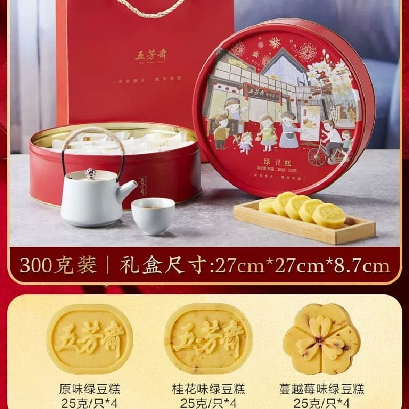 weee product zoom image